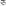 ྕ